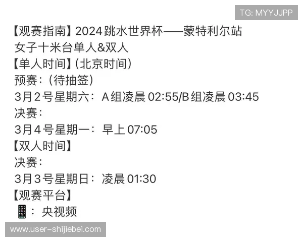 世界杯比赛规则详细指南，详解比赛开始到结束的每个环节及裁判的判罚依据