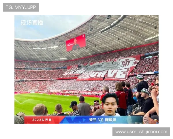 世界杯新闻评论：关注赛场热点话题与球迷互动讨论