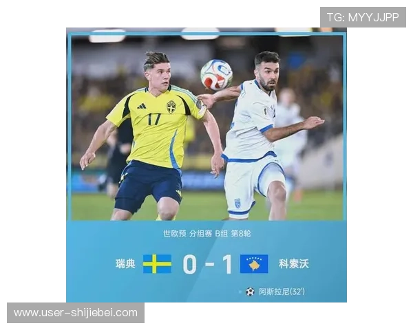 欧洲区世界杯预选赛积分榜变化对各队晋级前景的战略意义分析